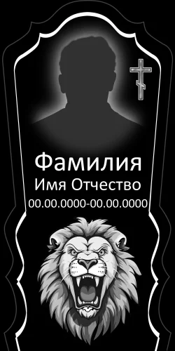 50x100-126-2-2 ПВ039