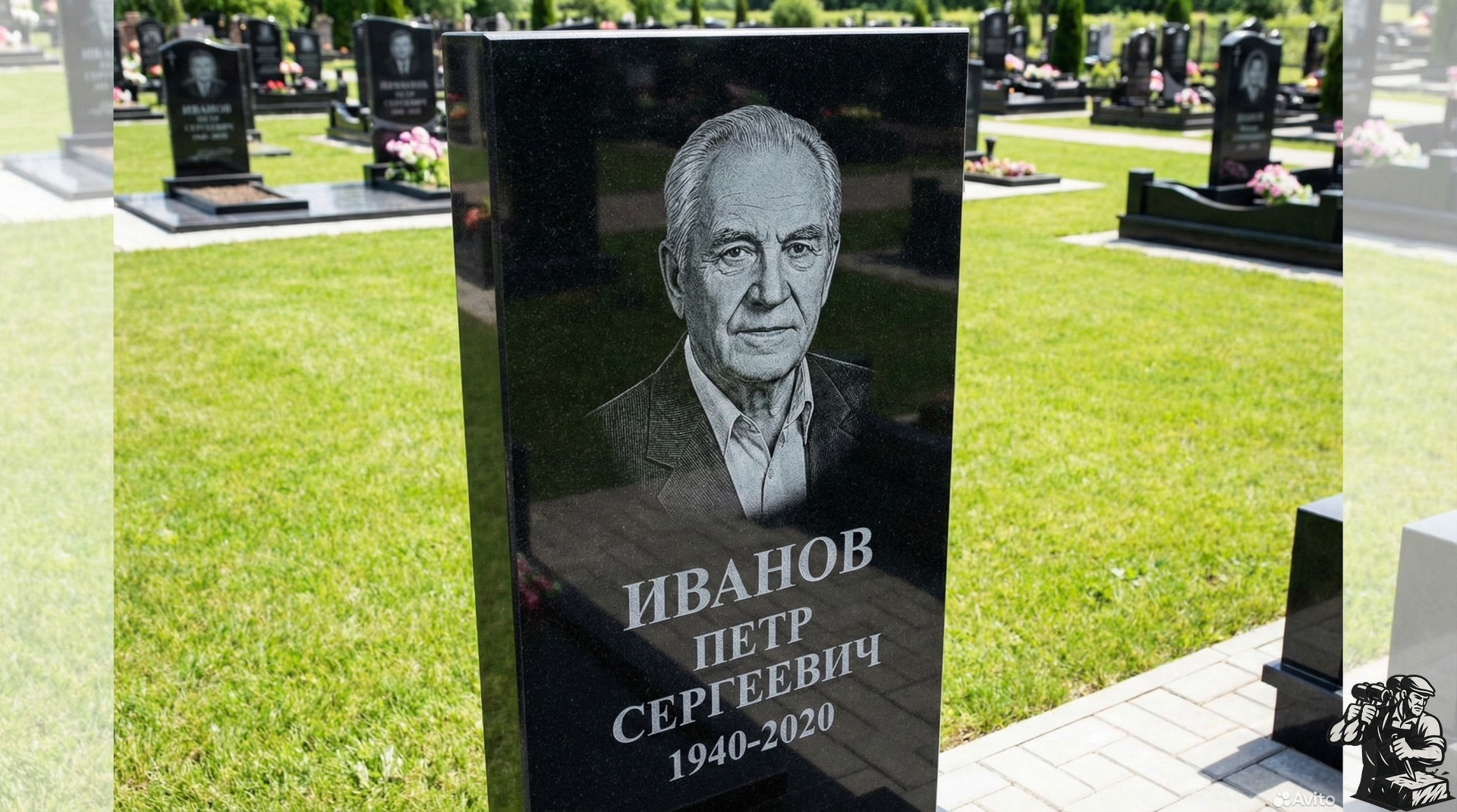 Фото до ретуши